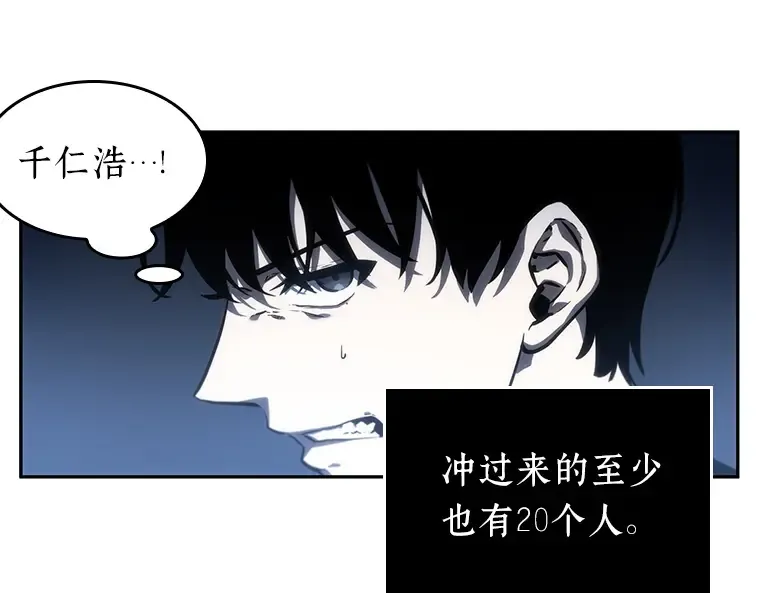 023 审判时刻（2） 第140页