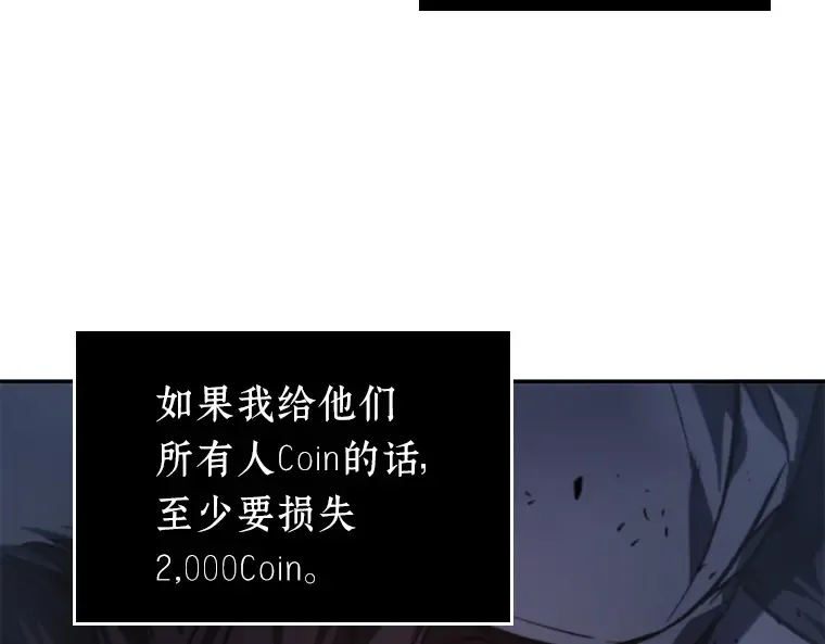 023 审判时刻（2） 第141页