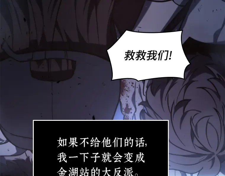 023 审判时刻（2） 第142页