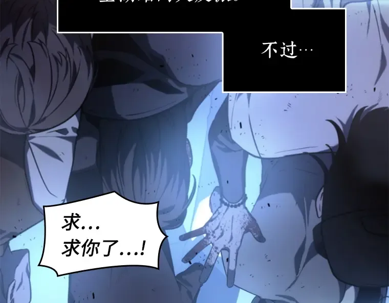 023 审判时刻（2） 第143页