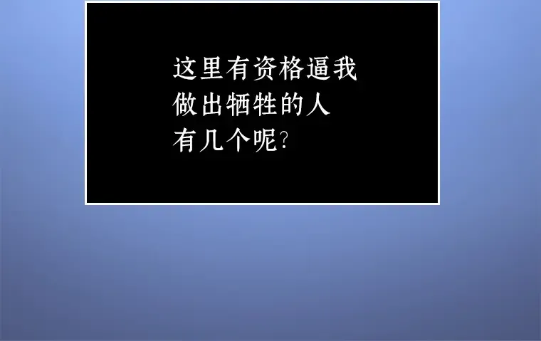 023 审判时刻（2） 第145页