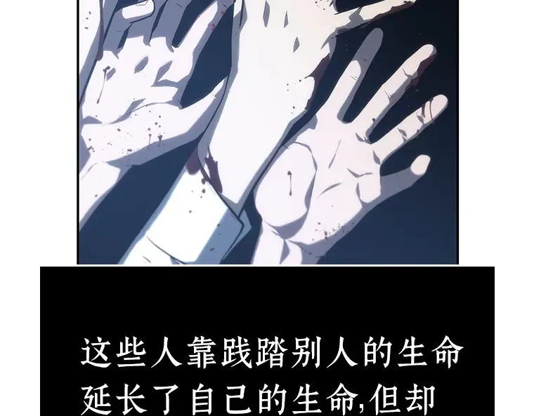 023 审判时刻（2） 第148页