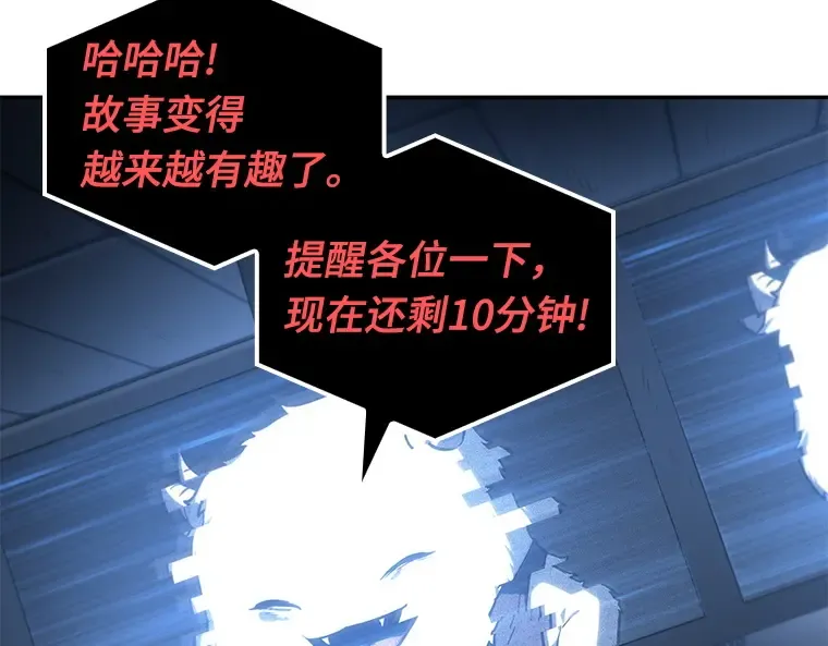 023 审判时刻（2） 第150页