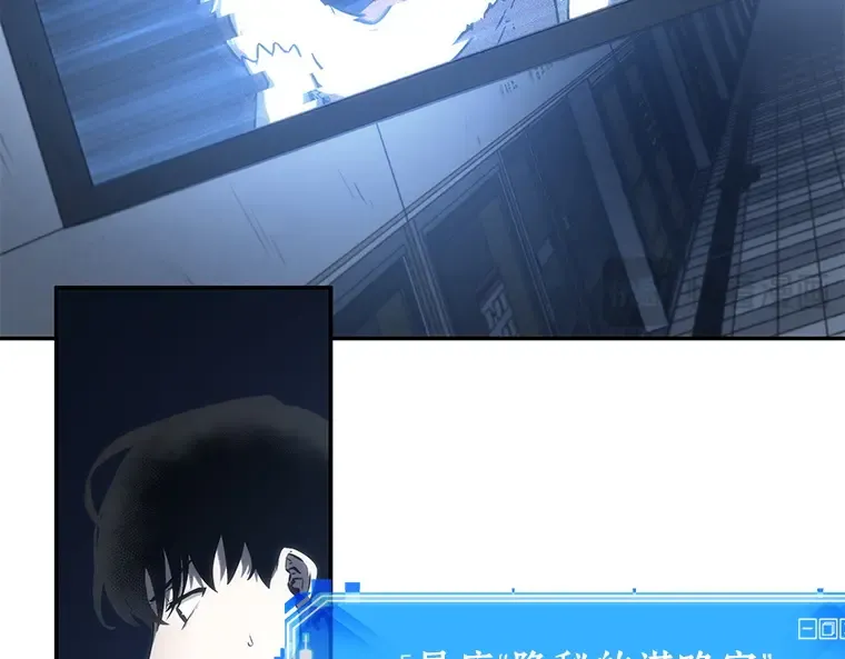 023 审判时刻（2） 第151页