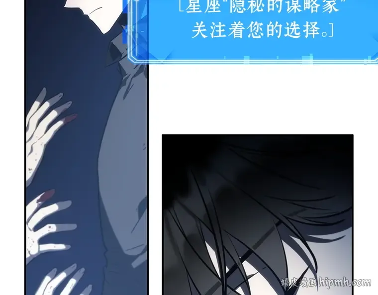 023 审判时刻（2） 第152页