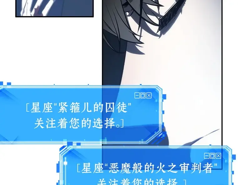 023 审判时刻（2） 第153页