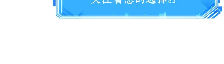 023 审判时刻（2） 第154页