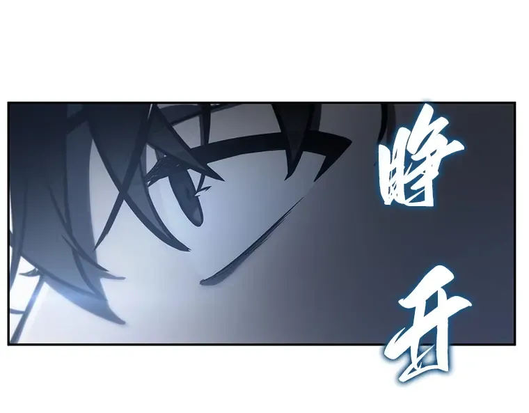 023 审判时刻（2） 第155页