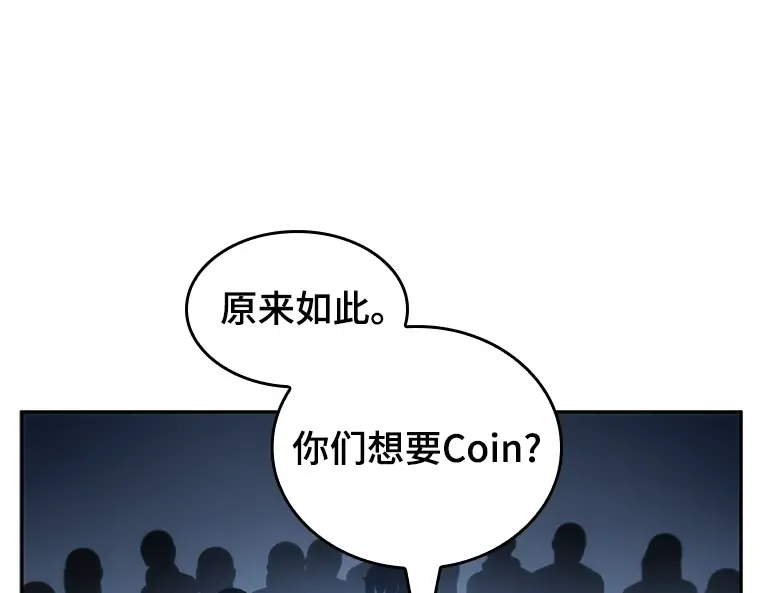 023 审判时刻（2） 第156页