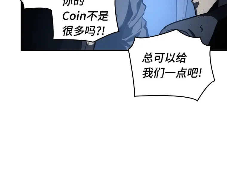 023 审判时刻（2） 第166页