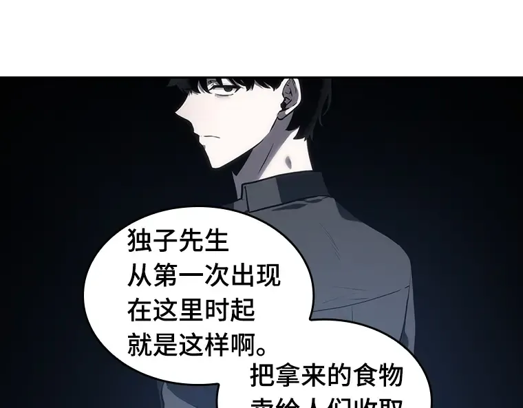023 审判时刻（2） 第167页