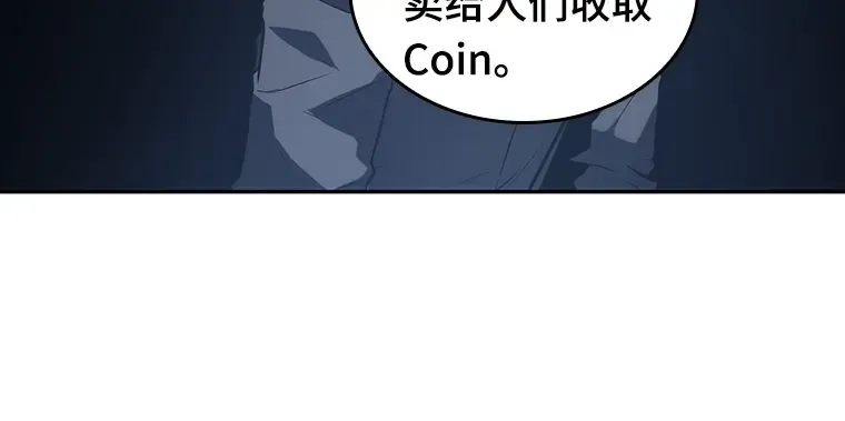 023 审判时刻（2） 第168页