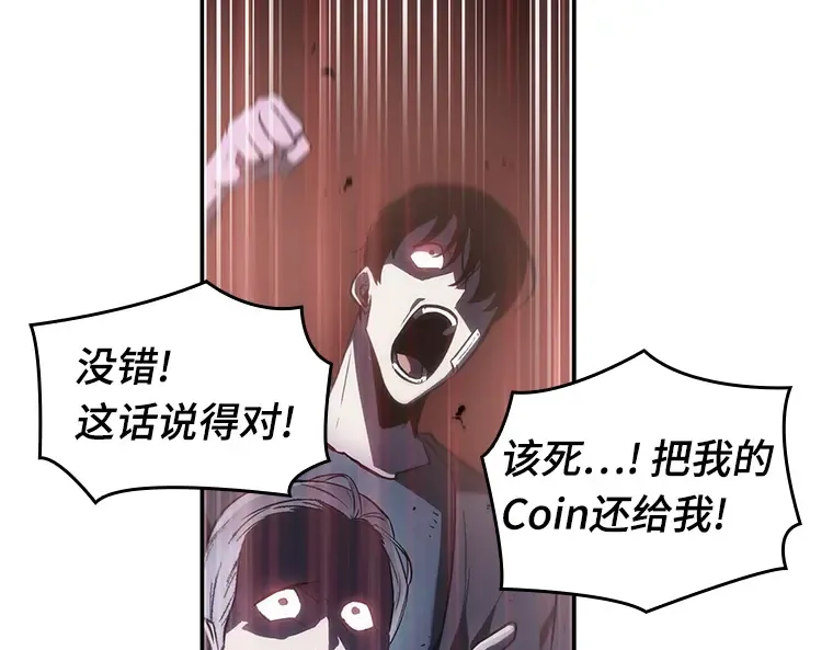 023 审判时刻（2） 第170页