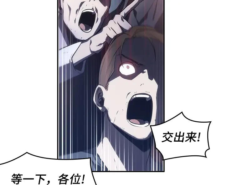 023 审判时刻（2） 第171页