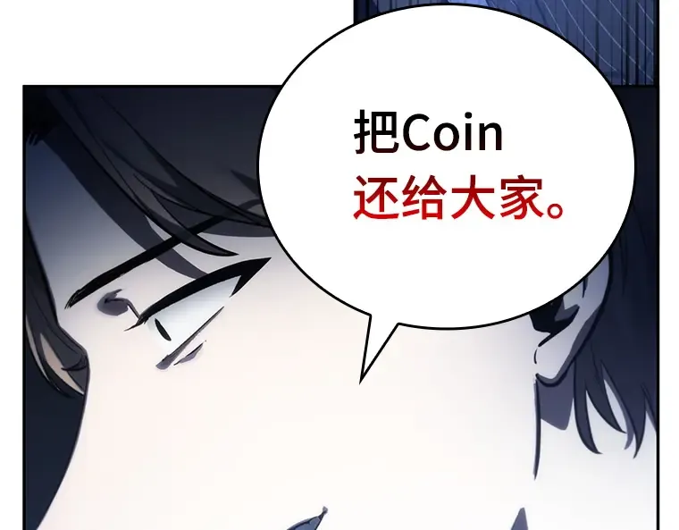 023 审判时刻（2） 第175页