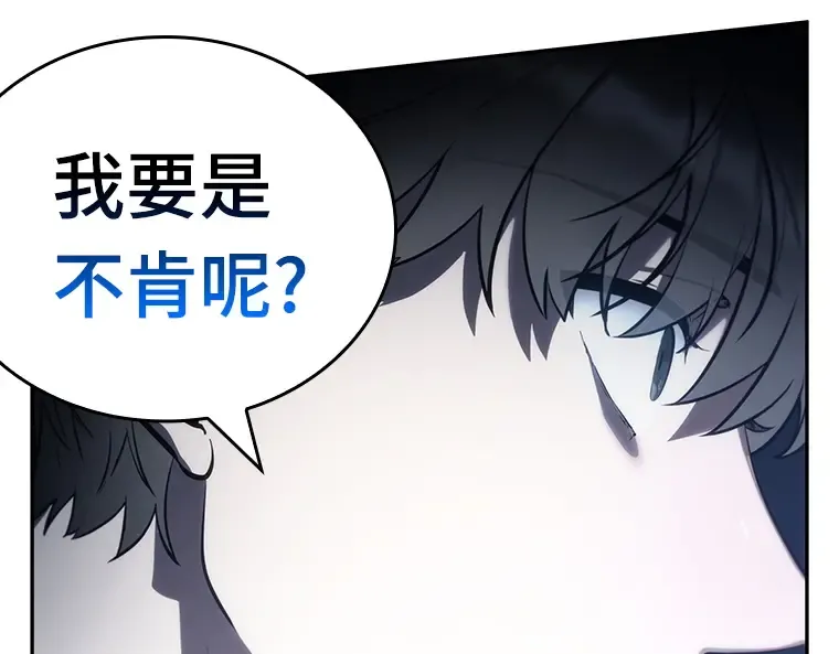 023 审判时刻（2） 第177页
