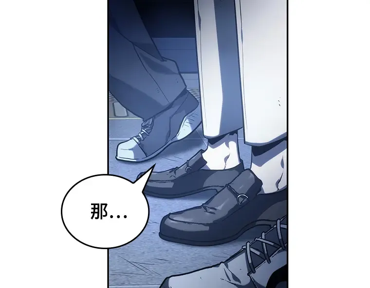 023 审判时刻（2） 第181页