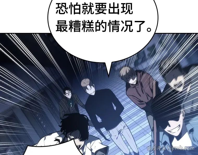 023 审判时刻（2） 第184页