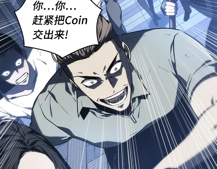 023 审判时刻（2） 第185页