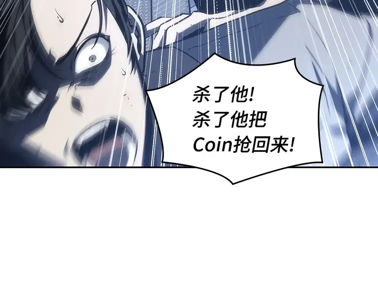 023 审判时刻（2） 第186页