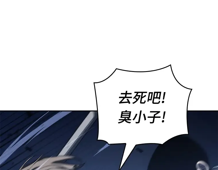 023 审判时刻（2） 第189页