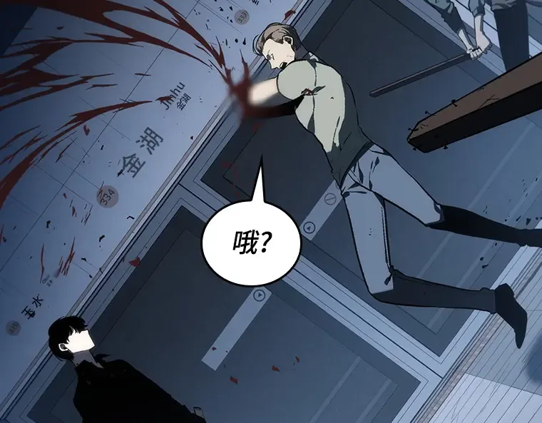 023 审判时刻（2） 第193页