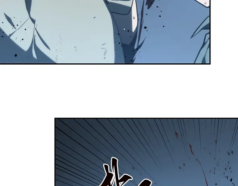 023 审判时刻（2） 第197页