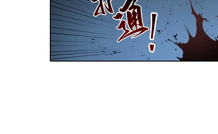 023 审判时刻（2） 第198页