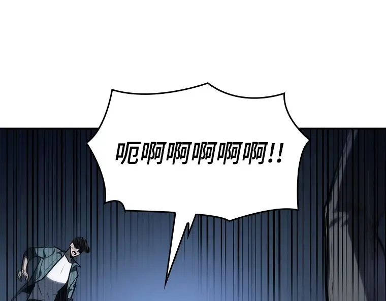 023 审判时刻（2） 第199页