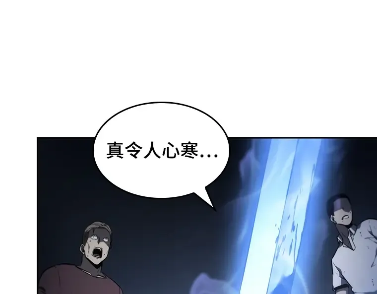 023 审判时刻（2） 第201页