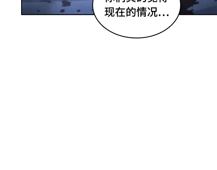 023 审判时刻（2） 第203页