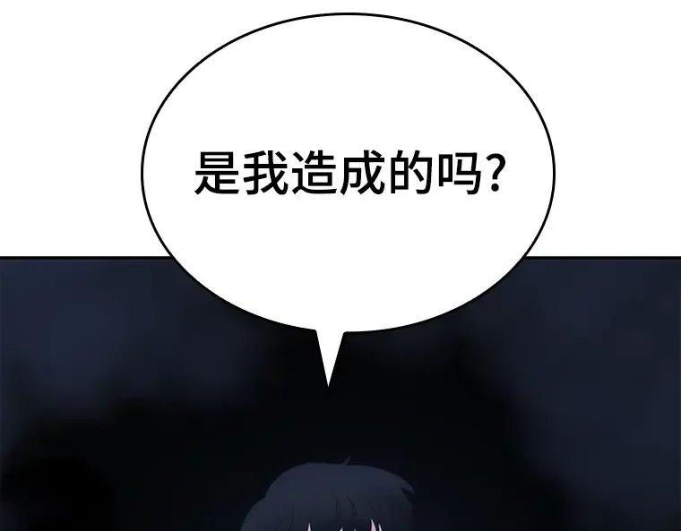 023 审判时刻（2） 第204页