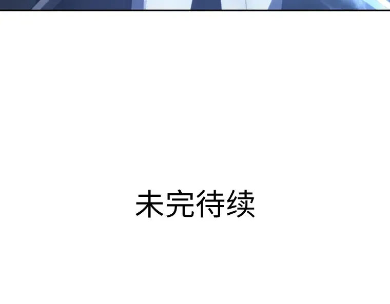 023 审判时刻（2） 第207页