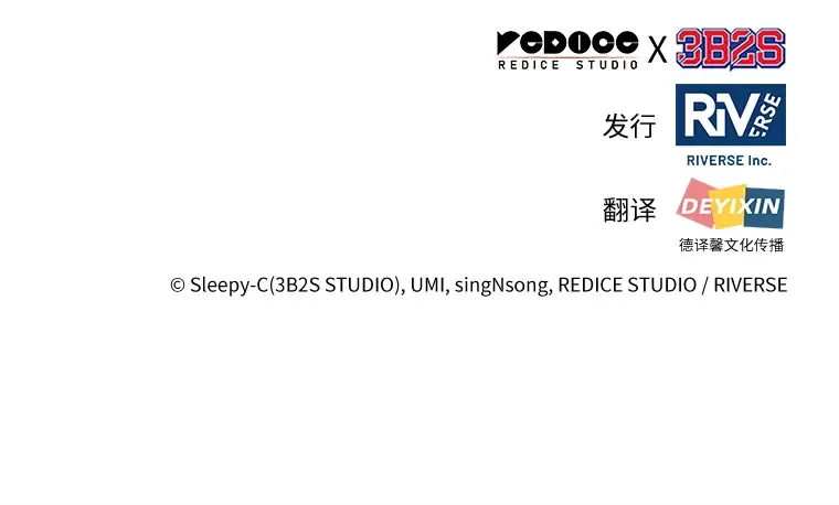 023 审判时刻（2） 第208页