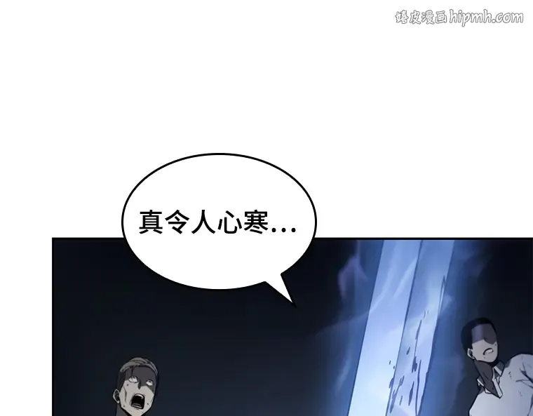 024 审判时刻（3） 第1页