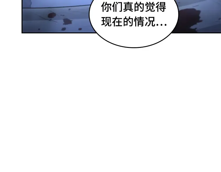 024 审判时刻（3） 第3页