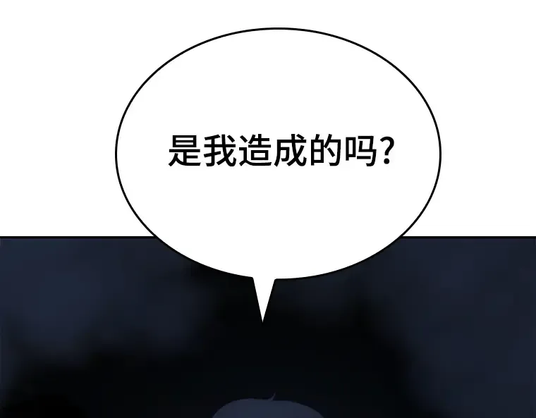 024 审判时刻（3） 第4页