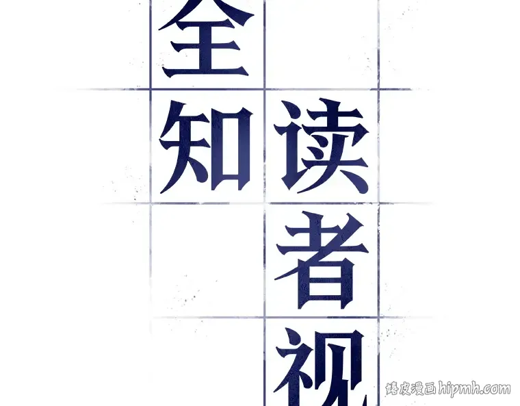 024 审判时刻（3） 第8页