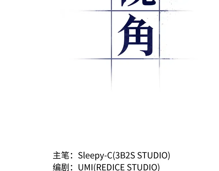 024 审判时刻（3） 第9页