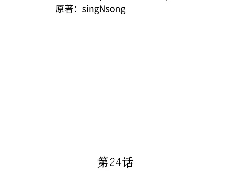 024 审判时刻（3） 第10页