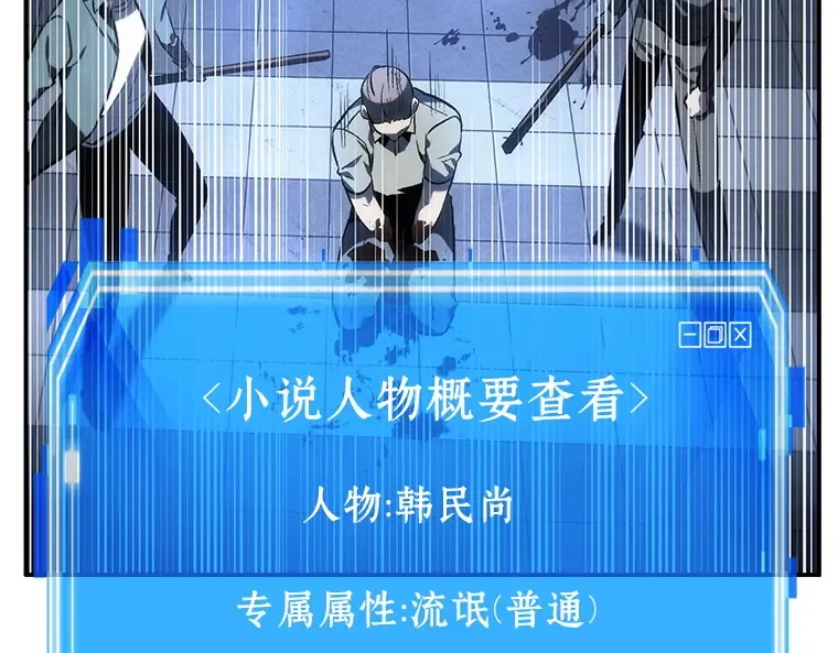 024 审判时刻（3） 第14页