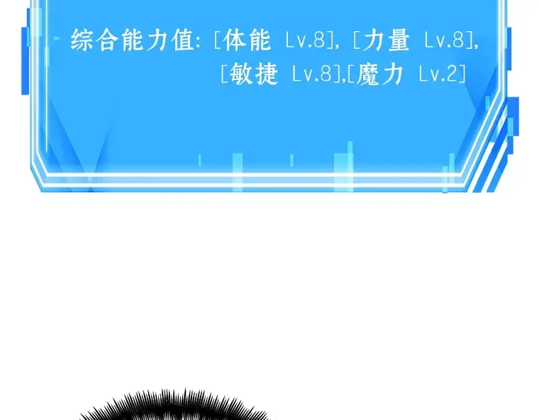 024 审判时刻（3） 第15页