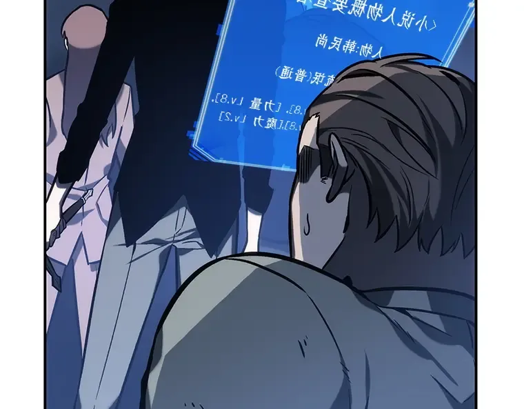 024 审判时刻（3） 第17页