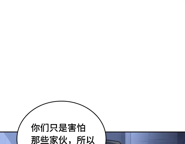 024 审判时刻（3） 第22页
