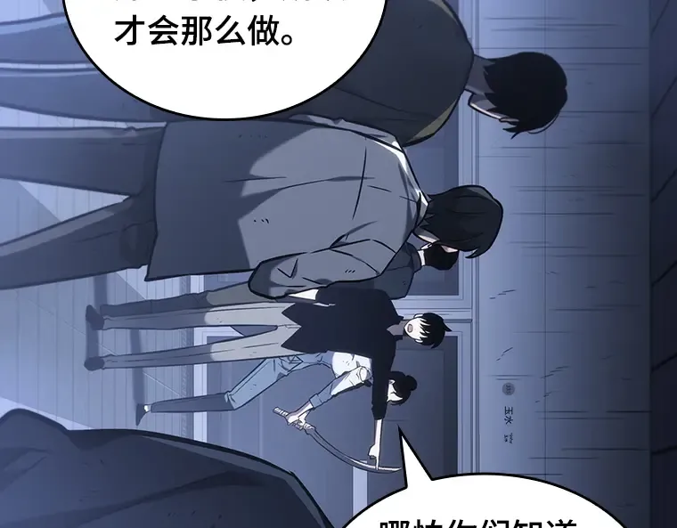 024 审判时刻（3） 第23页