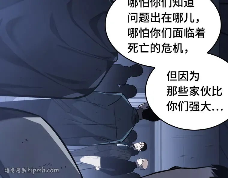 024 审判时刻（3） 第24页