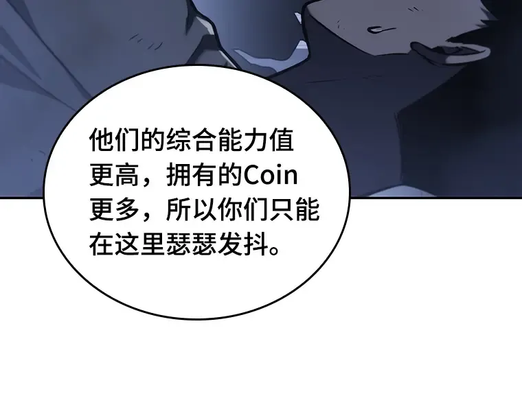 024 审判时刻（3） 第25页