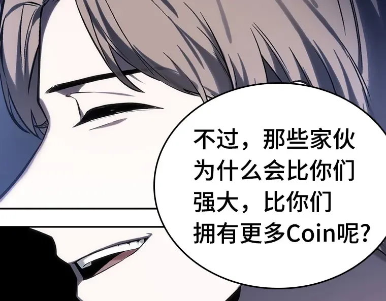 024 审判时刻（3） 第27页