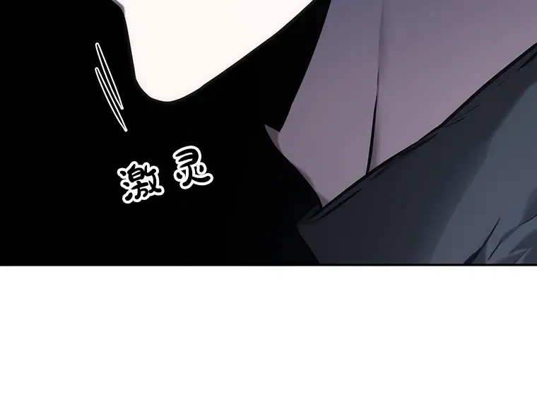 024 审判时刻（3） 第28页