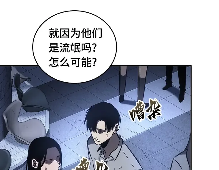 024 审判时刻（3） 第29页
